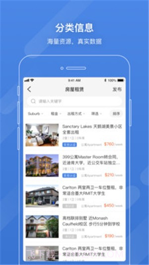 手机亿忆截图3 手机亿忆截图3