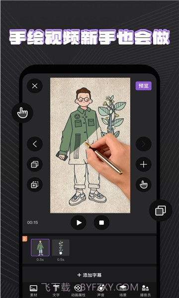 火绘官方版截图1 火绘官方版截图1