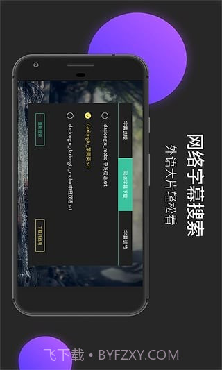 MoboPlayer截图3 MoboPlayer截图3