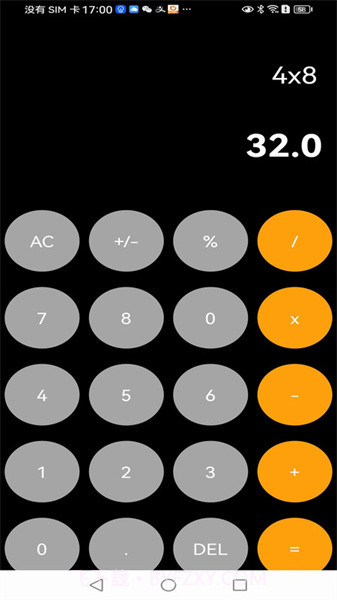 小梦计算器截图2