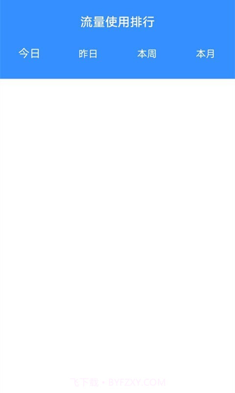 WiFi雷达助手截图2 WiFi雷达助手截图2