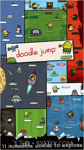 涂鸦跳跃截图1