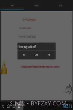 手机IMEI SIM卡解锁截图1 手机IMEI SIM卡解锁截图1