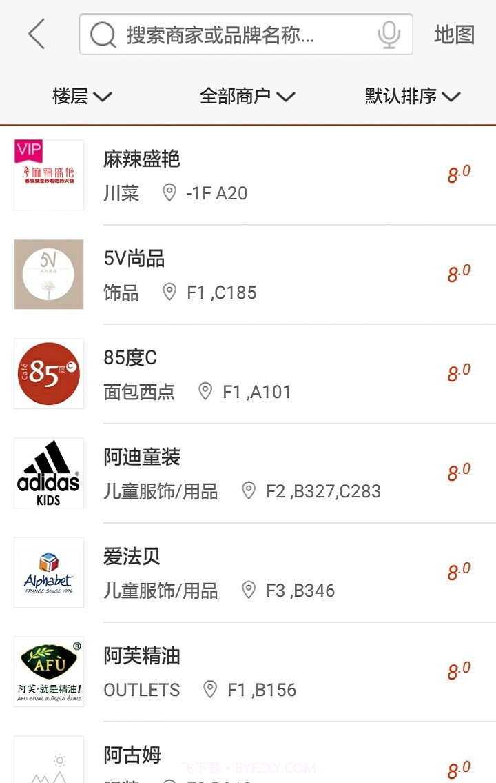 南京新城市广场截图3 南京新城市广场截图3