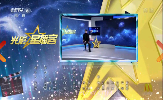 电视家正式版截图3