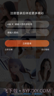 开启短视频截图5