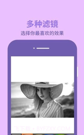 图片编辑助理截图1 图片编辑助理截图1