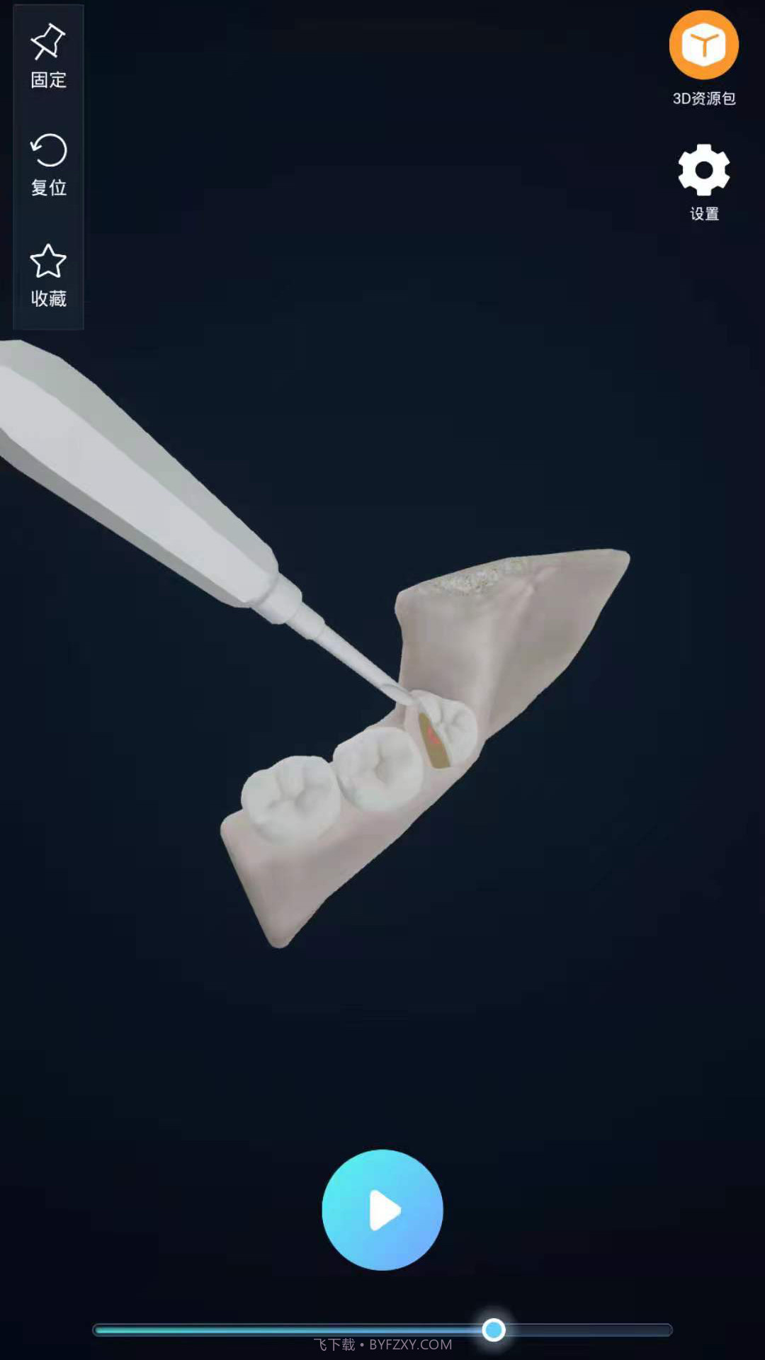 聊牙截图5 聊牙截图5