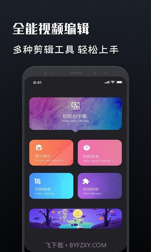 芭乐传媒截图2 芭乐传媒截图2