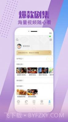 影视大全纯净版截图2 影视大全纯净版截图2