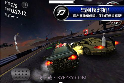 极品飞车15：变速2HD截图2