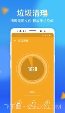 呱呱WiFi助手截图3