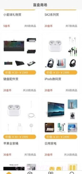 月趣截图2 月趣截图2