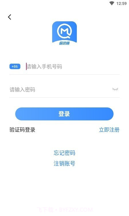 美奇极速版截图1 美奇极速版截图1