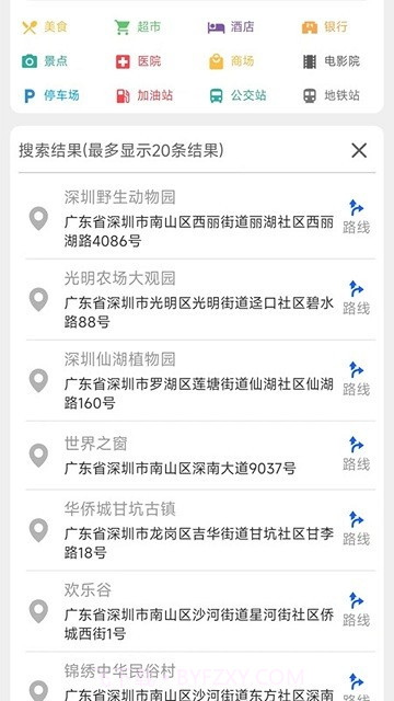 行云流水三维地图截图1 行云流水三维地图截图1