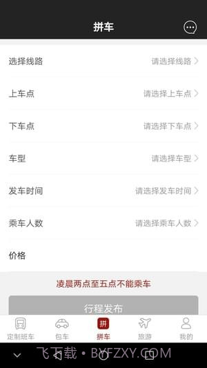 通话记录模拟截图3