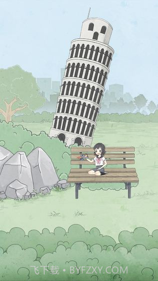 历史是不能被改变的截图2 历史是不能被改变的截图2