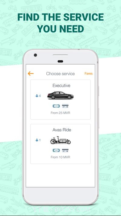 爱娃出租车截图4 爱娃出租车截图4
