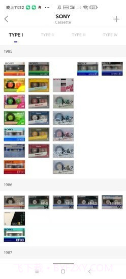 收藏世界截图2 收藏世界截图2