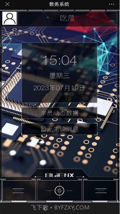 索杰达斯截图1 索杰达斯截图1