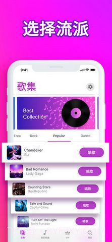 抖音Karaoke截图1