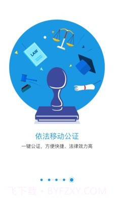 匹诺曹录音正式版截图5