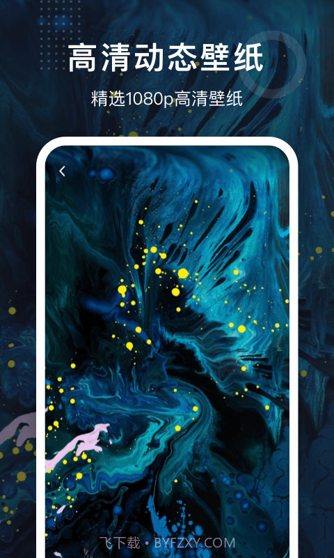 铃声制作大全截图3