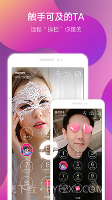 盘丝交友截图1 盘丝交友截图1