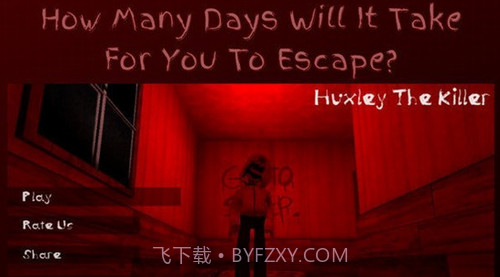 逃离迷失的黑暗截图4