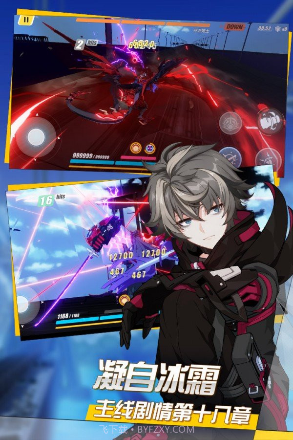 崩坏3落樱科技修改器截图2