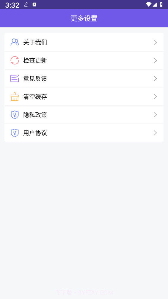 密悟手机证件照截图3 密悟手机证件照截图3