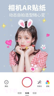 心形照片拼图软件截图4