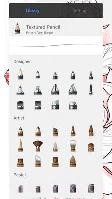 sketchbook华为平板截图1