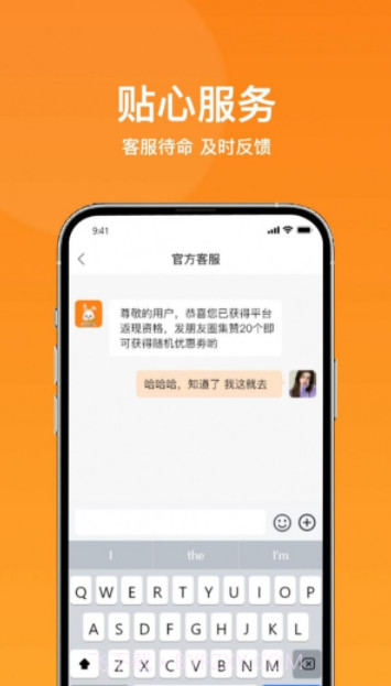 菜采采批发商截图1 菜采采批发商截图1