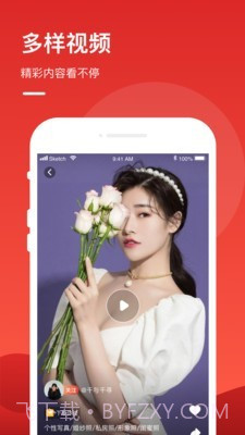 优享品质服务截图2 优享品质服务截图2