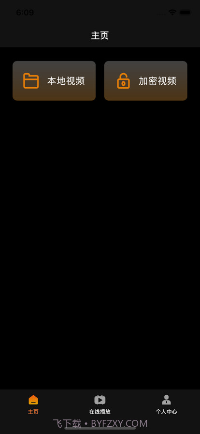 看看播放器截图3