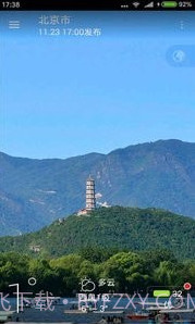 唯美情景天气截图2