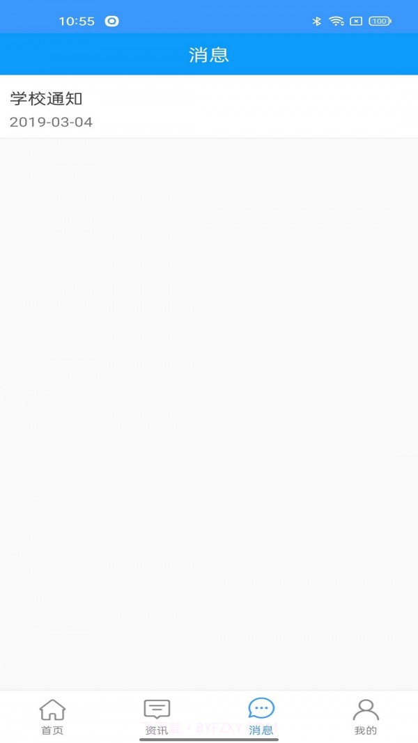 中则培训截图4 中则培训截图4