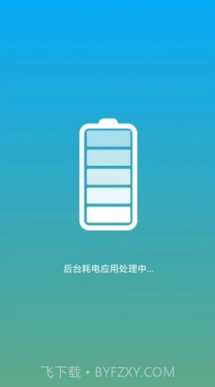 仓鼠手机清理截图4 仓鼠手机清理截图4