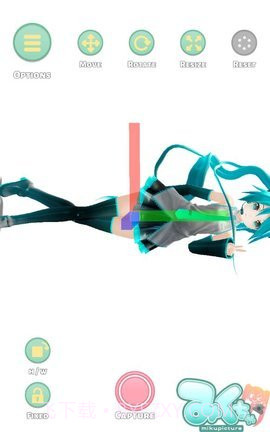 mikuture软件汉化版截图3