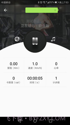 小乔快跑截图4 小乔快跑截图4