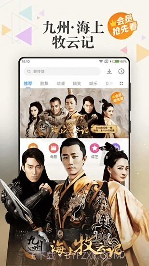 小米视频手机版截图3