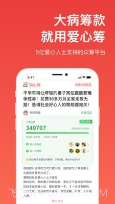 慢友帮截图2 慢友帮截图2