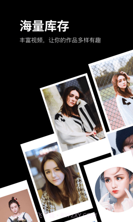 卡点大师视频制作截图2 卡点大师视频制作截图2