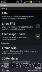 NDS模拟器:DSdroid截图4 NDS模拟器:DSdroid截图4