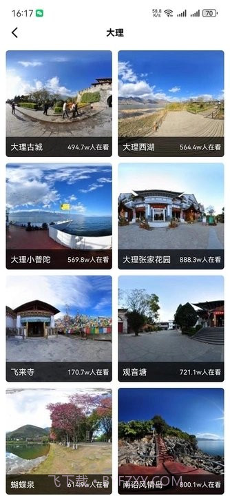 家乡高清全景地图截图1 家乡高清全景地图截图1
