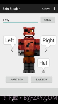 Minecraft皮肤偷取器截图2