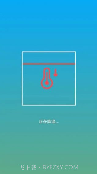 仓鼠手机清理截图3 仓鼠手机清理截图3