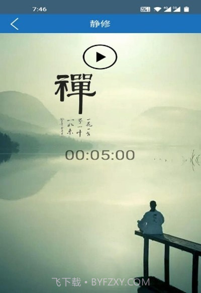 护益人生八字起名截图3