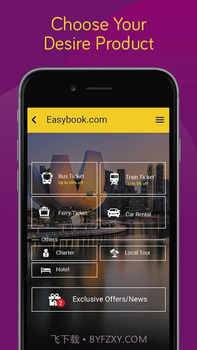 Easybook车票预订截图2